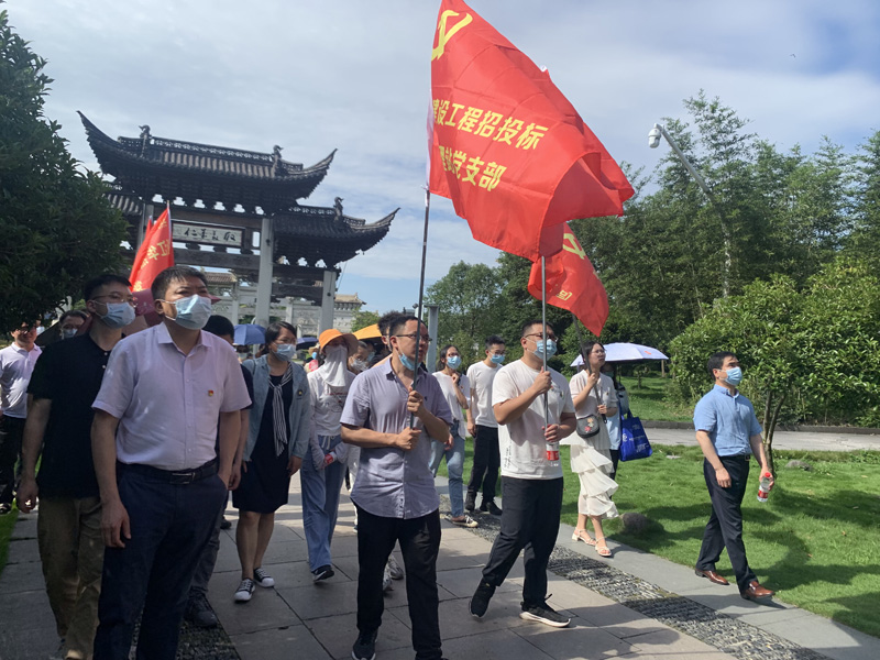 「體悟清廉立世，弘揚(yáng)清風(fēng)正氣」主題黨日活動(dòng)