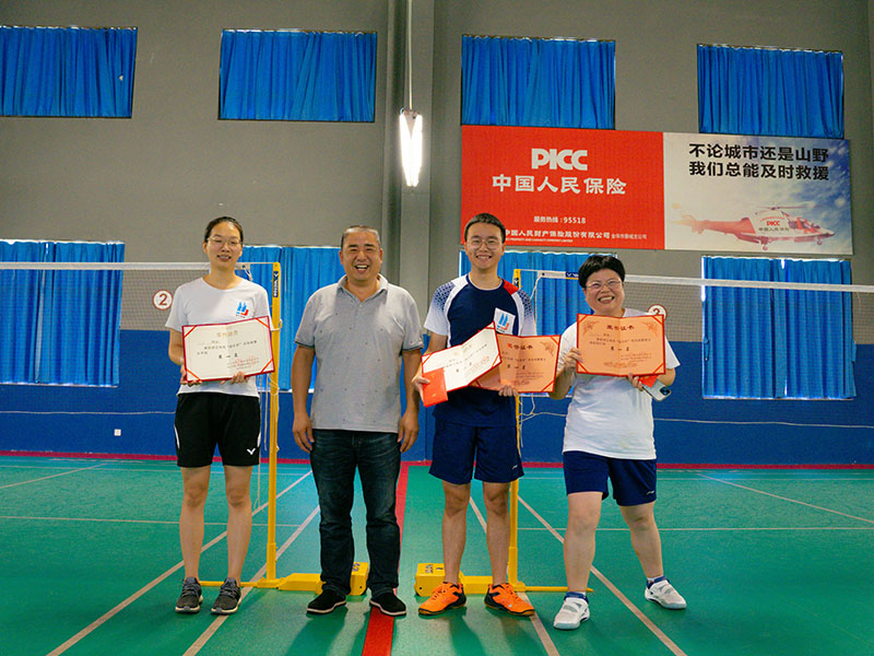 “羽”你同行，歡樂無窮